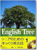 English tree1　浦島久